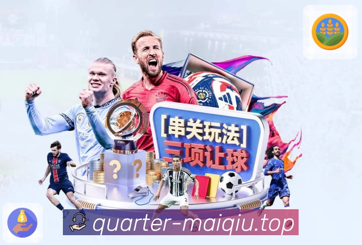 加密登录 - 安全通道与隐私保护